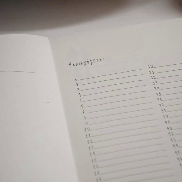 Σημειωματάριο για συνταγές (στα αγγλικά) - Image 5