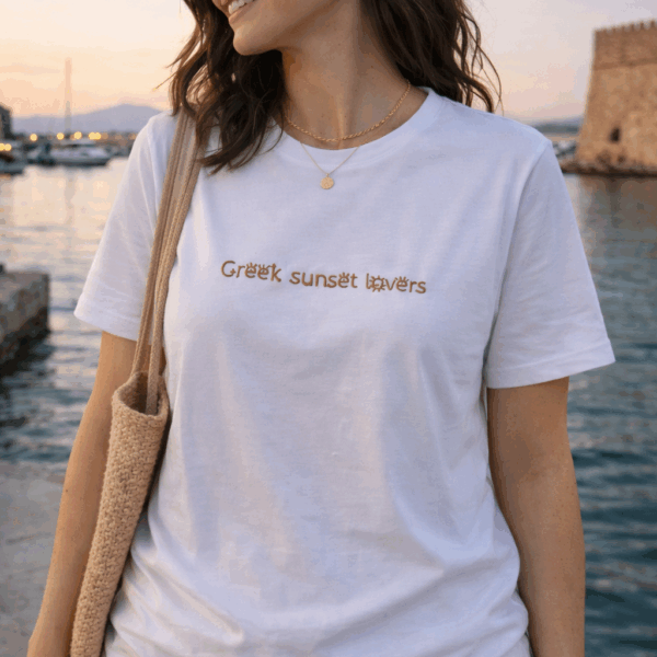 Κεντημένο T-shirt με το σχέδιο μας Greek Sunset Lovers - Image 2